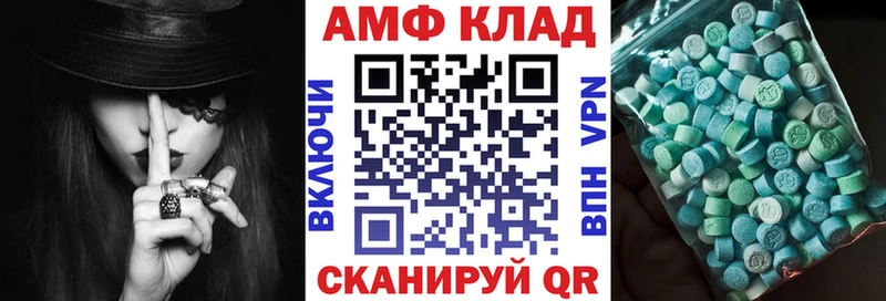 kraken как войти  Красавино  Amphetamine Premium 