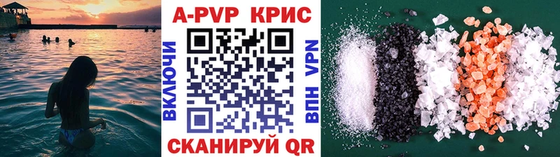 мега вход  Красавино  Альфа ПВП Crystall 