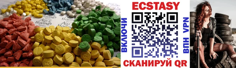 Ecstasy Дубай  купить наркотик  Красавино 