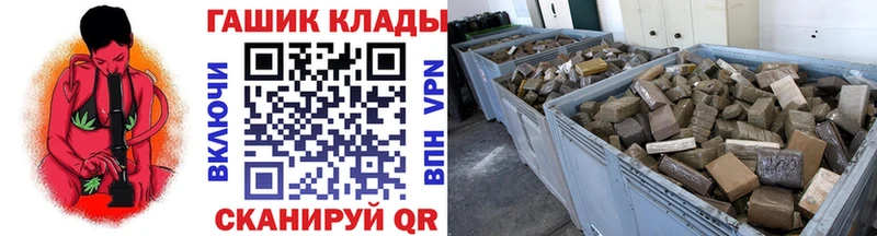 Гашиш ice o lator  мега ССЫЛКА  Красавино 