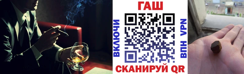Гашиш гашик Красавино