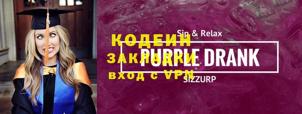 COCAINE Белокуриха