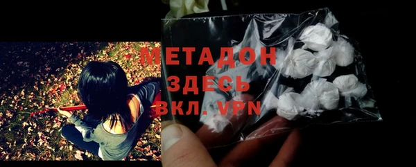 COCAINE Белокуриха