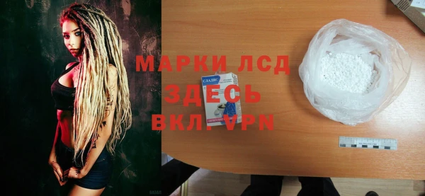COCAINE Белокуриха