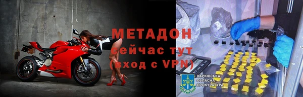 COCAINE Белокуриха