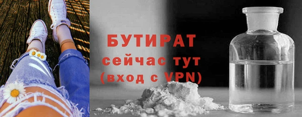 не бодяженный Беломорск