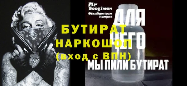не бодяженный Беломорск