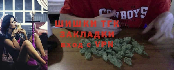 COCAINE Белокуриха