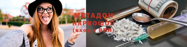 COCAINE Белокуриха