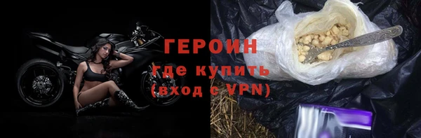 COCAINE Белокуриха