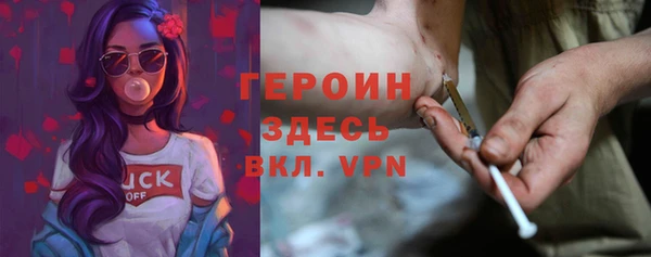 COCAINE Белокуриха