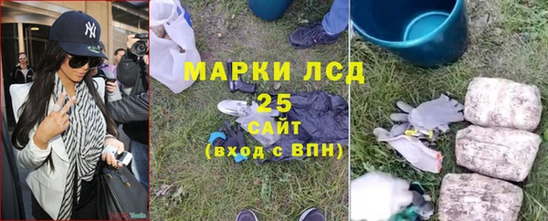 COCAINE Белокуриха