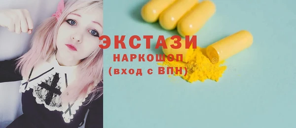 не бодяженный Беломорск