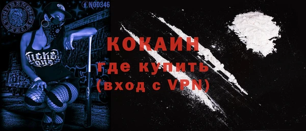 COCAINE Белокуриха