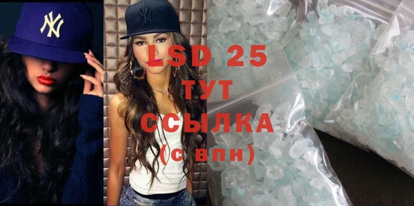 COCAINE Белокуриха