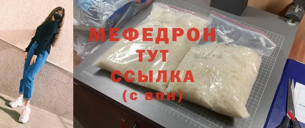 COCAINE Белокуриха