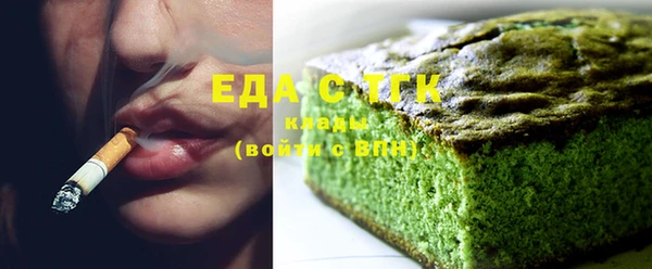 COCAINE Белокуриха