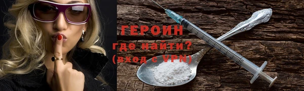 COCAINE Белокуриха