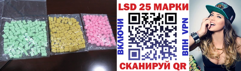 наркошоп Красавино ЛСД экстази кислота