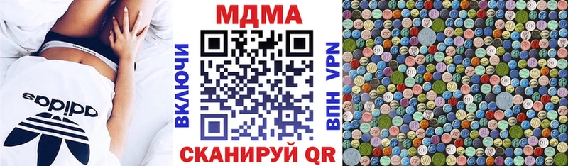 MDMA молли  omg ссылка  Красавино  магазин  наркотиков 