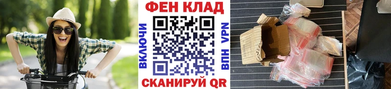 МЕТАМФЕТАМИН витя  гидра ONION  Красавино  дарнет шоп 